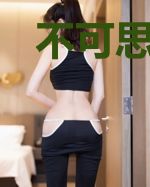不可思议的诸天万界