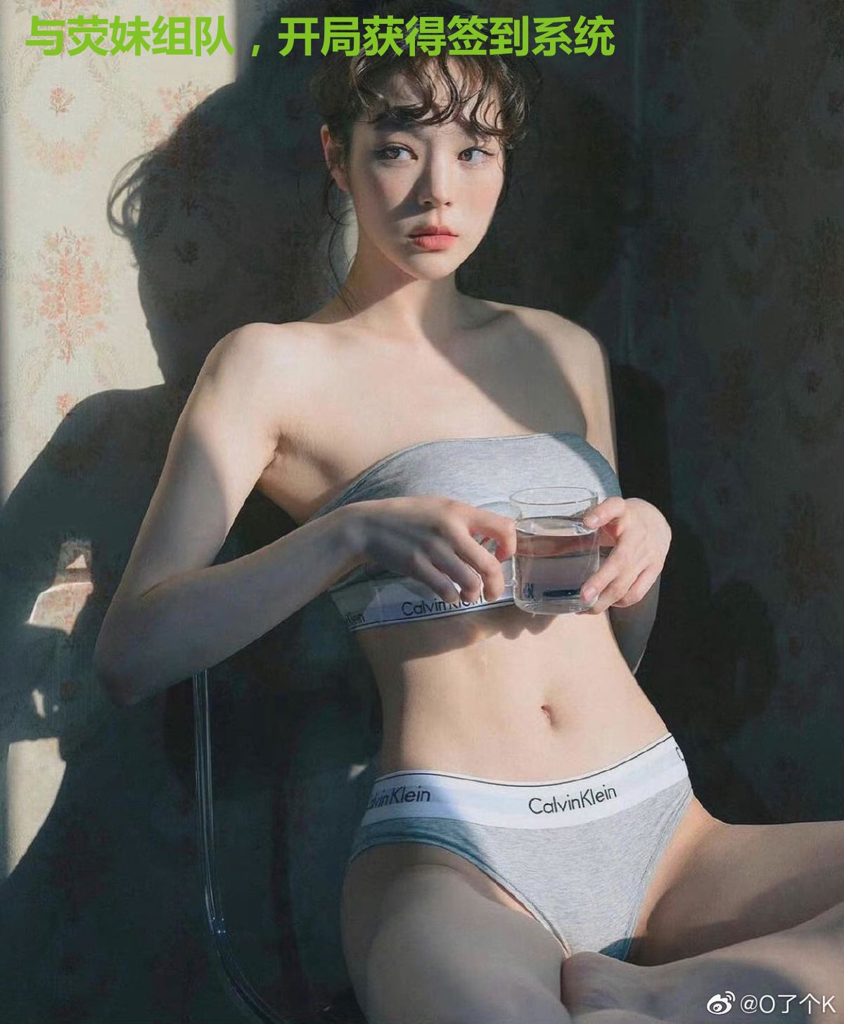 与荧妹组队，开局获得签到系统
