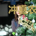 冲喜农女嫁给病秧子后，她三胎了