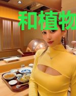和植物人前夫的二胎计划