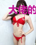 大佬的小心肝又凶又野