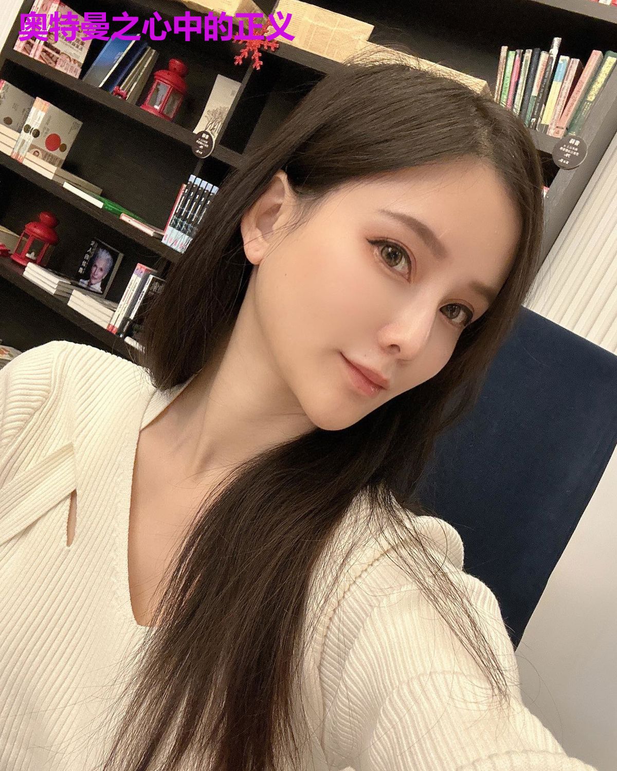 奥特曼之心中的正义