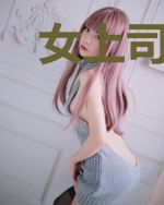 女上司的超级红人