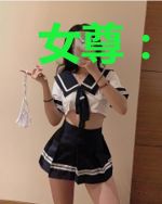 女尊：我是大山守护者