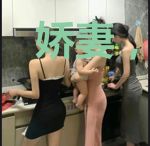 娇妻，觉醒的，懂？[民国]