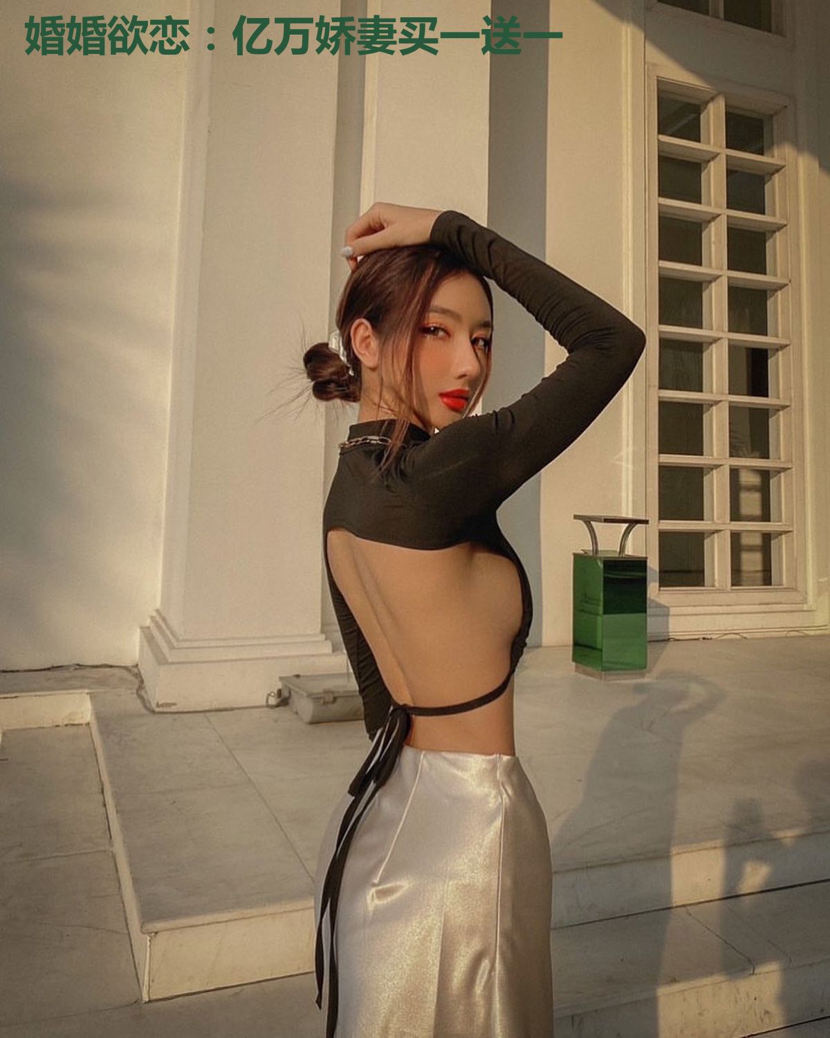 婚婚欲恋：亿万娇妻买一送一