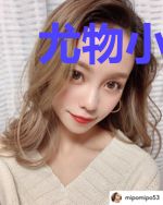 尤物小娇妻:封少,轻点宠