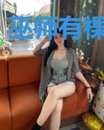 巫师有棵天赋树