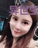 异世生存录之食物手册