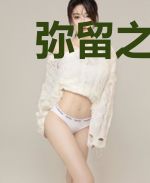 弥留之国的死亡游戏