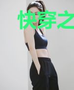 快穿之作死专业户
