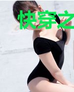 快穿之反派专业户