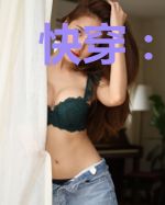 快穿：大佬她不按套路出牌
