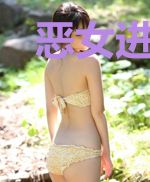 恶女进厂[年代]