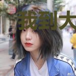 我到大清当皇帝了？