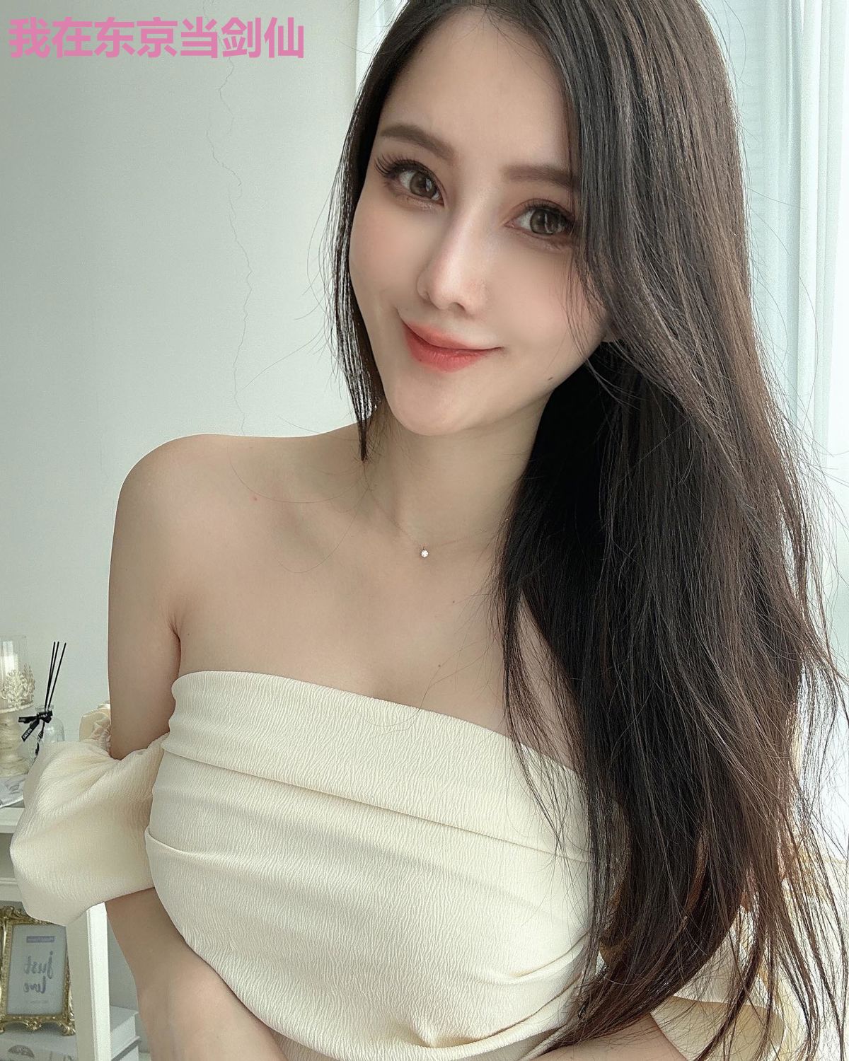 我在东京当剑仙