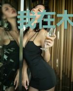 我在木叶隔壁玩修真