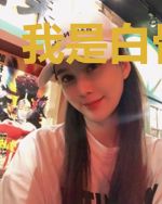 我是白骨大侠