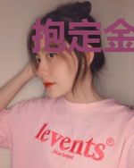 抱定金主：爹地快来娶妈咪