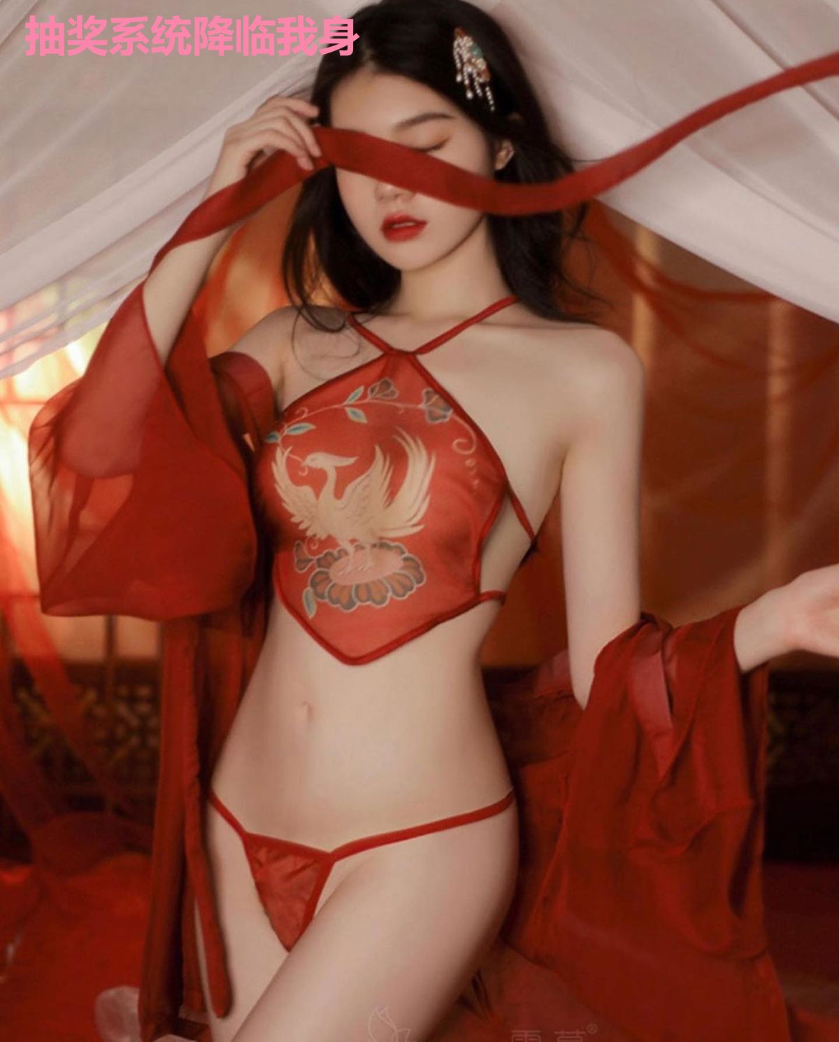 抽奖系统降临我身