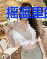 摇篮里的故事