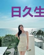 日久生情：老公，要够了没