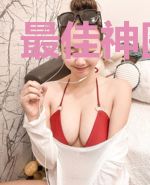 最佳神医豪婿
