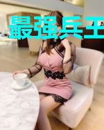 最强兵王混农村