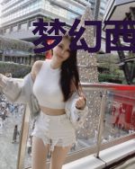 梦幻西游之纵横天下