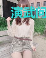 演武问道王风青霞