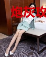炮灰攻略：男神，药别停