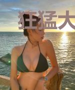 狂猛大少周岚谢雪凝