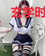 玄学时代修真从山海经开始