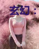 玄幻：我有七个小葫芦