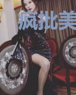 疯批美人她野性难训