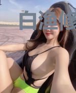白渔修仙录