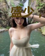 盛少，你家小甜妻又掉马甲了