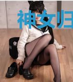神女归来之废材六小姐
