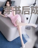 穿书后成了狼孩