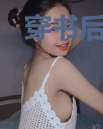 穿书后，小娇包被偏执暴君宠野了