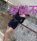 穿越不够重生来凑