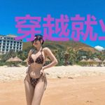 穿越就业指南