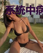 系统中病毒了