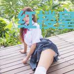 红楼皇长孙婚恋史