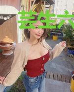 芸生六记之猎妖师