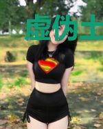 虚伪土豪系统之最后的电竞