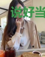 说好当演员，怎么成天王了