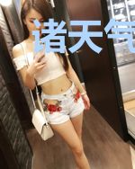 诸天气运神