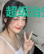 超级治安系统