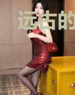 远古的传说